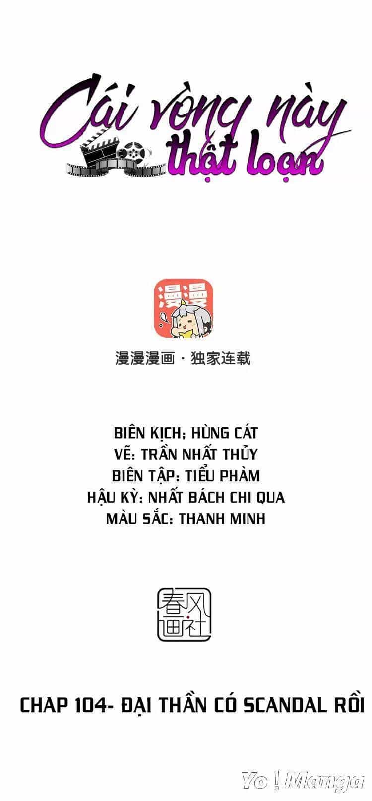 Cái Vòng Này Thật Loạn - Chương 104 - ảnh 1