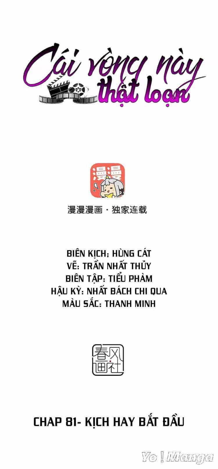 Cái Vòng Này Thật Loạn - Chương 81 - ảnh 1