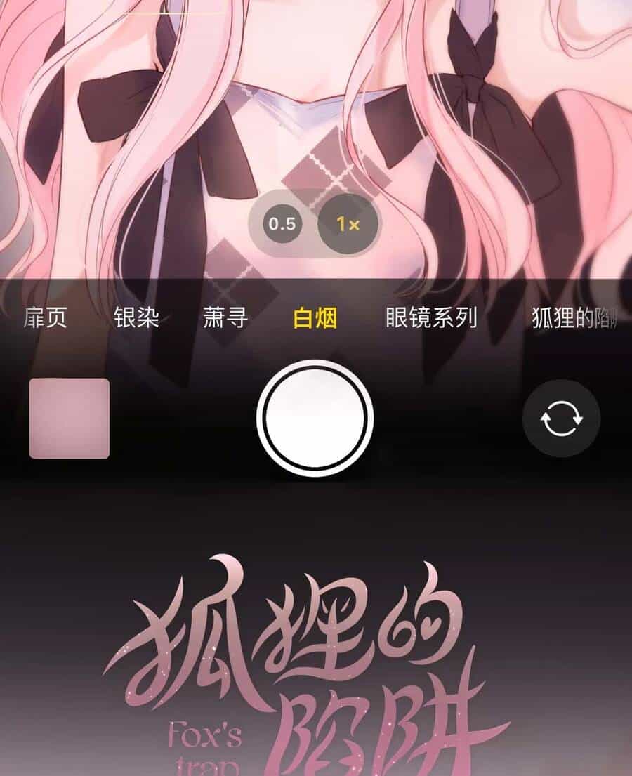 Cạm Bẫy Của Hồ Ly - Chương 47 - ảnh 2