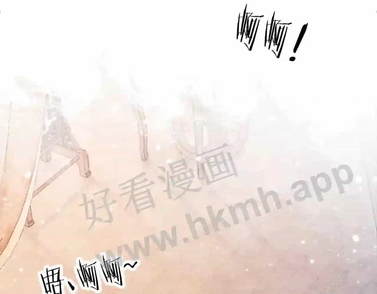 Cạm Bẫy Lệch Lạc - Chương 10 - ảnh 97