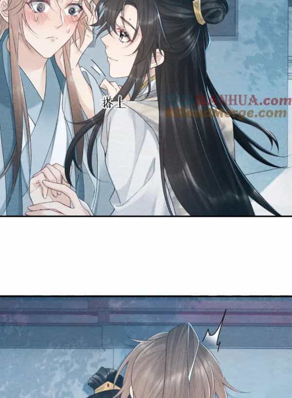 Cạm Bẫy Lệch Lạc - Chương 23 - ảnh 4