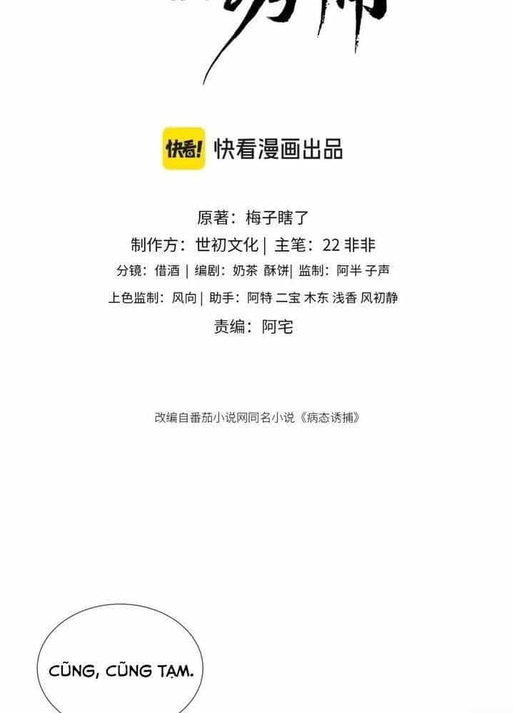 Cạm Bẫy Lệch Lạc - Chương 43 - ảnh 2