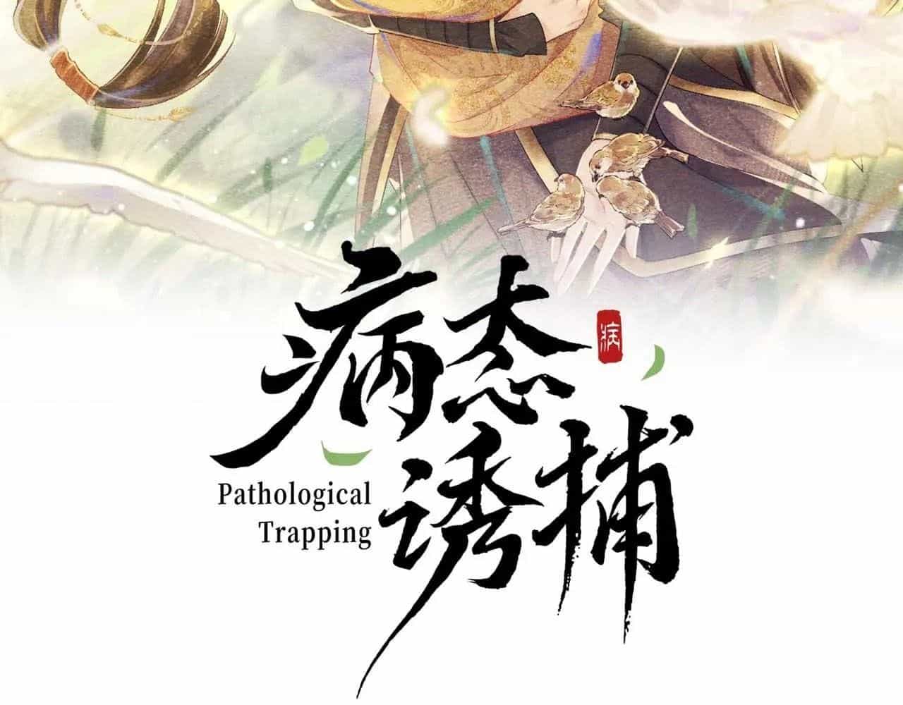 Cạm Bẫy Lệch Lạc - Chương 66 - ảnh 2