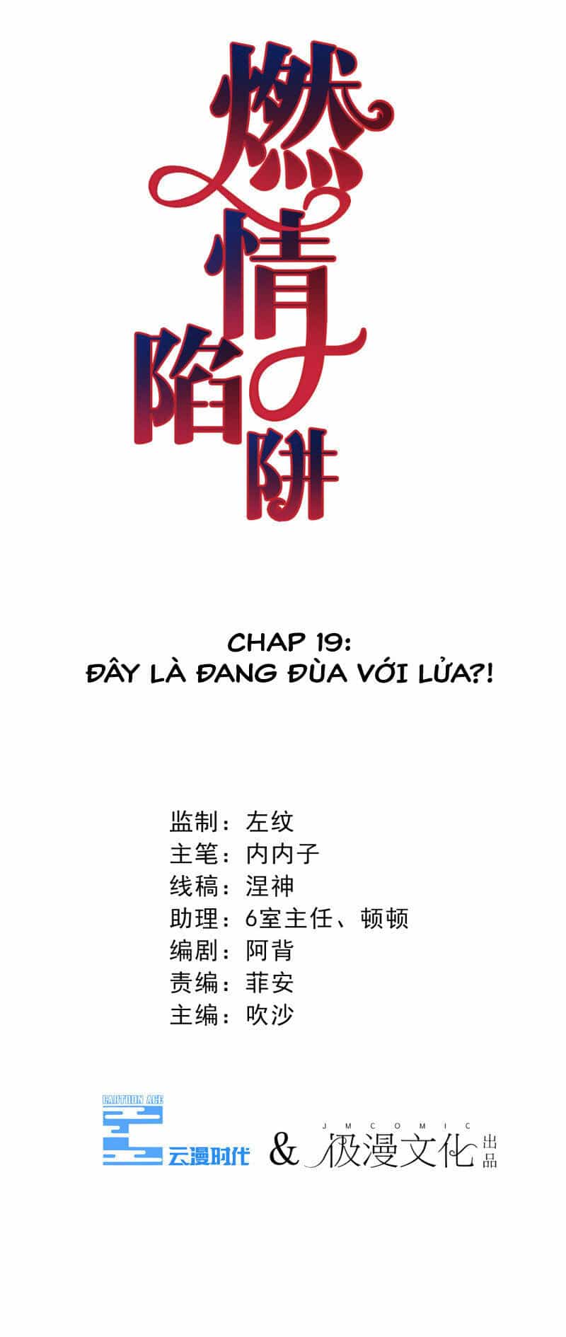 Cạm Bẫy Lửa Tình - Chương 19 - ảnh 2