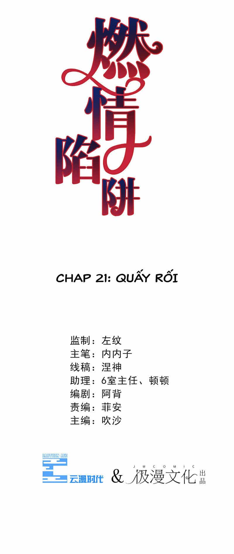Cạm Bẫy Lửa Tình - Chương 21 - ảnh 3