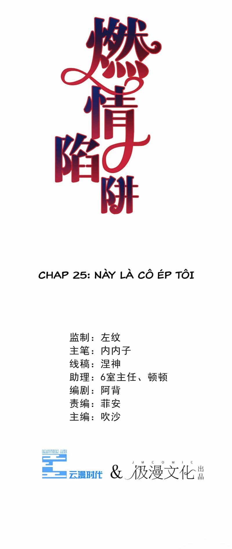 Cạm Bẫy Lửa Tình - Chương 25 - ảnh 3