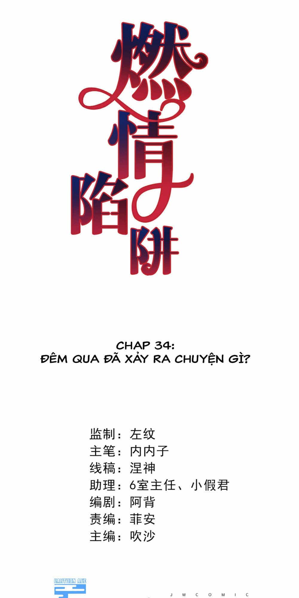 Cạm Bẫy Lửa Tình - Chương 34 - ảnh 2