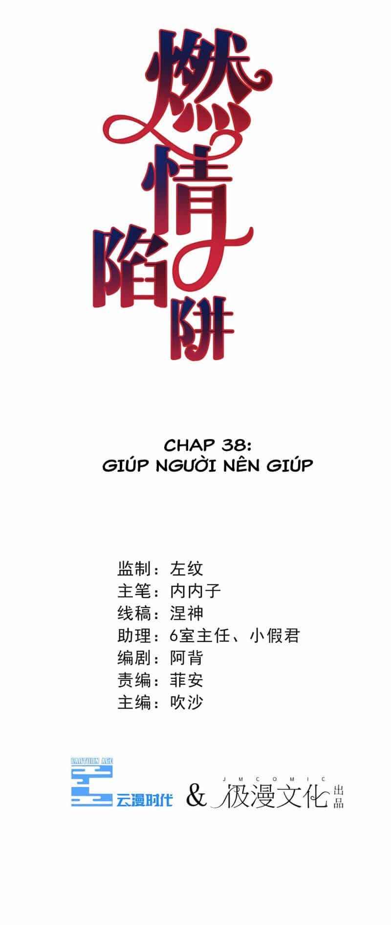 Cạm Bẫy Lửa Tình - Chương 38 - ảnh 3