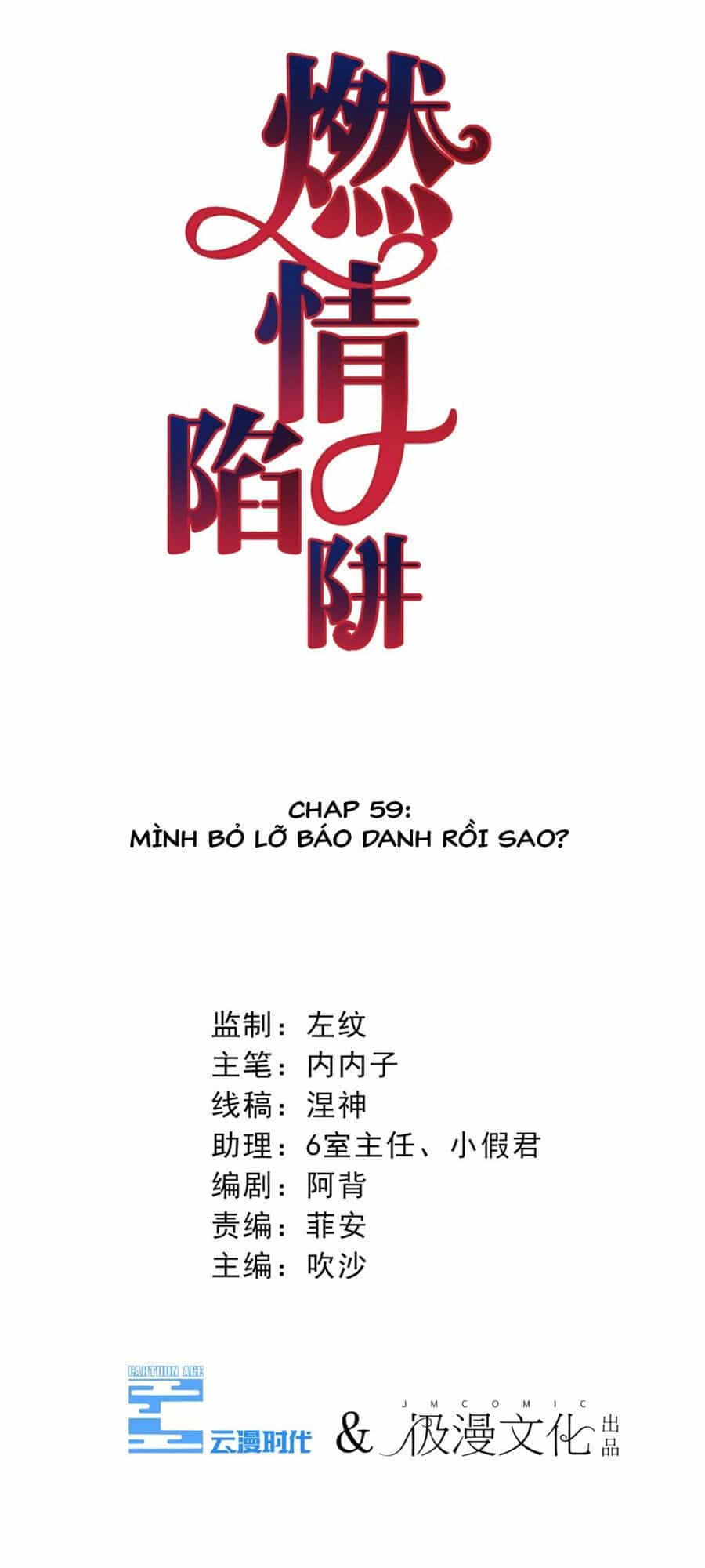 Cạm Bẫy Lửa Tình - Chương 59 - ảnh 2
