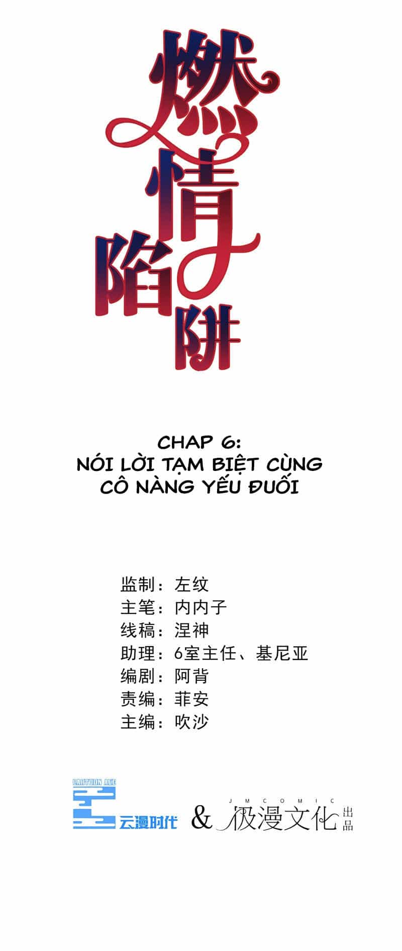 Cạm Bẫy Lửa Tình - Chương 6 - ảnh 3
