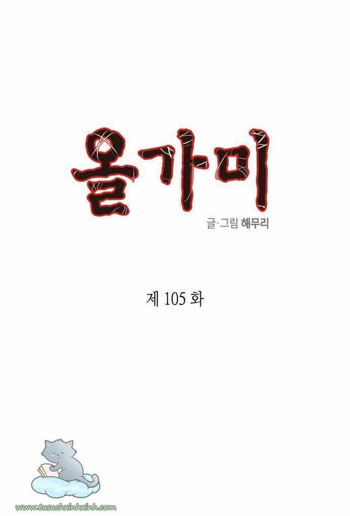 Cạm Bẫy - Chương 105 - ảnh 2