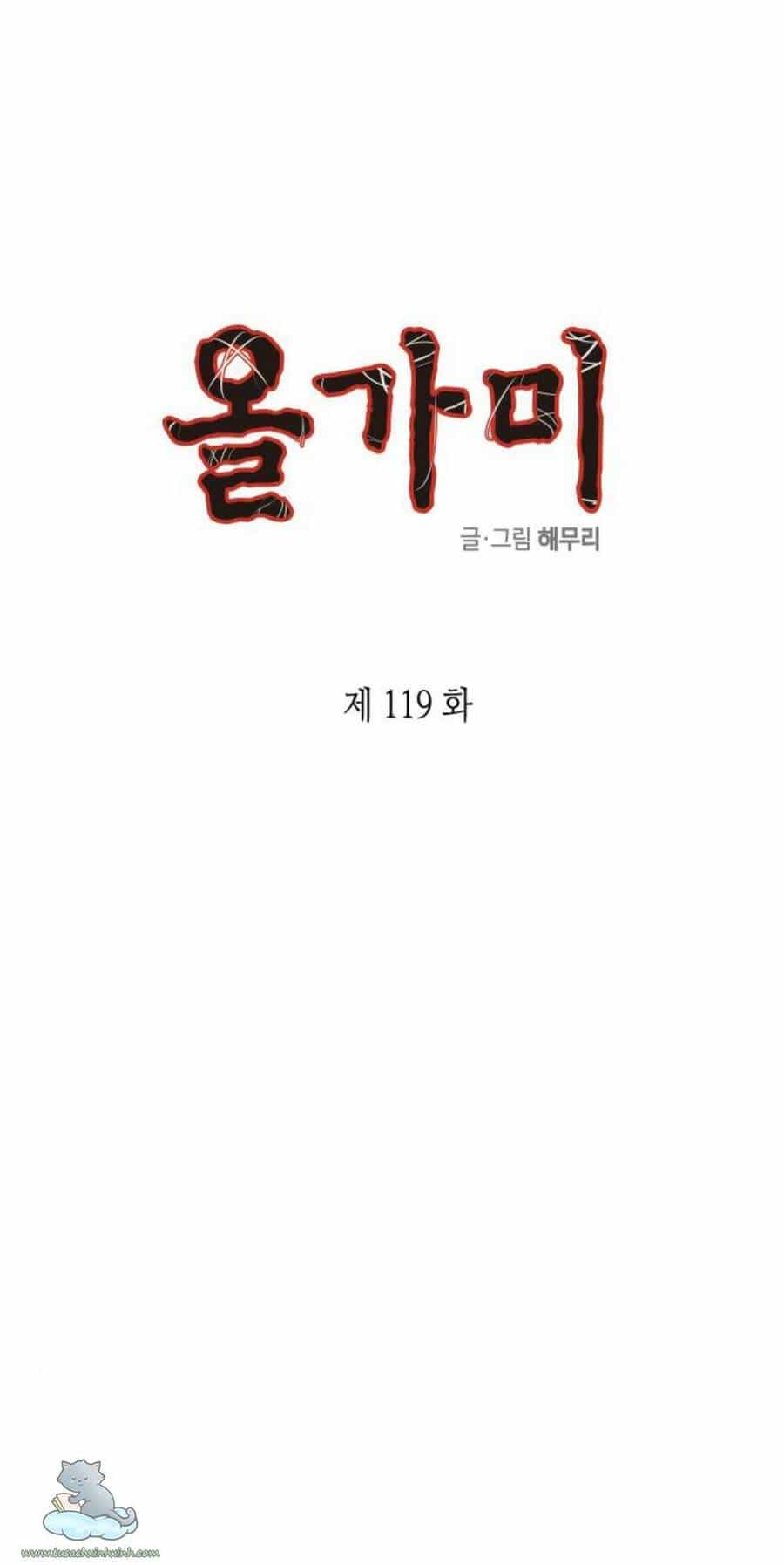 Cạm Bẫy - Chương 119 - ảnh 2
