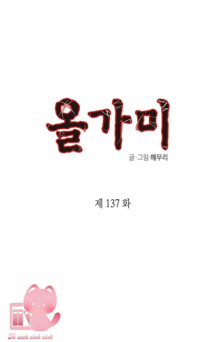 Cạm Bẫy - Chương 137 - ảnh 4