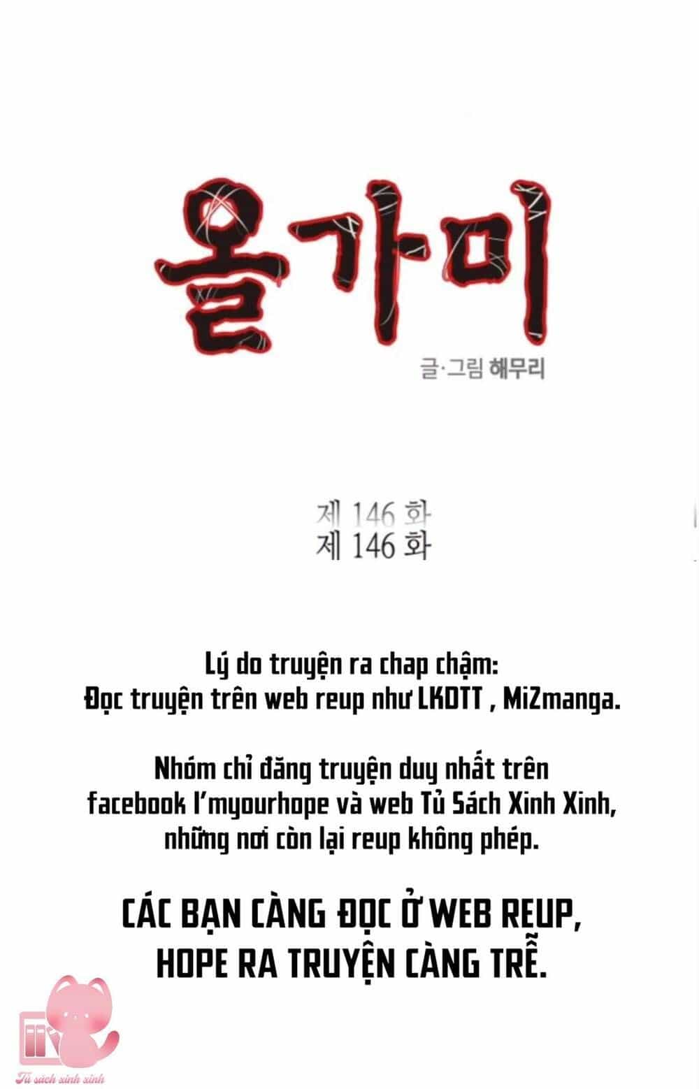 Cạm Bẫy - Chương 146 - ảnh 3
