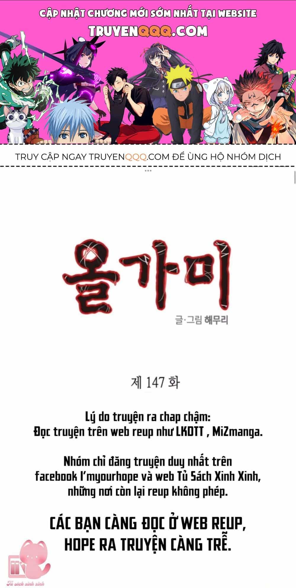 Cạm Bẫy - Chương 147 - ảnh 1