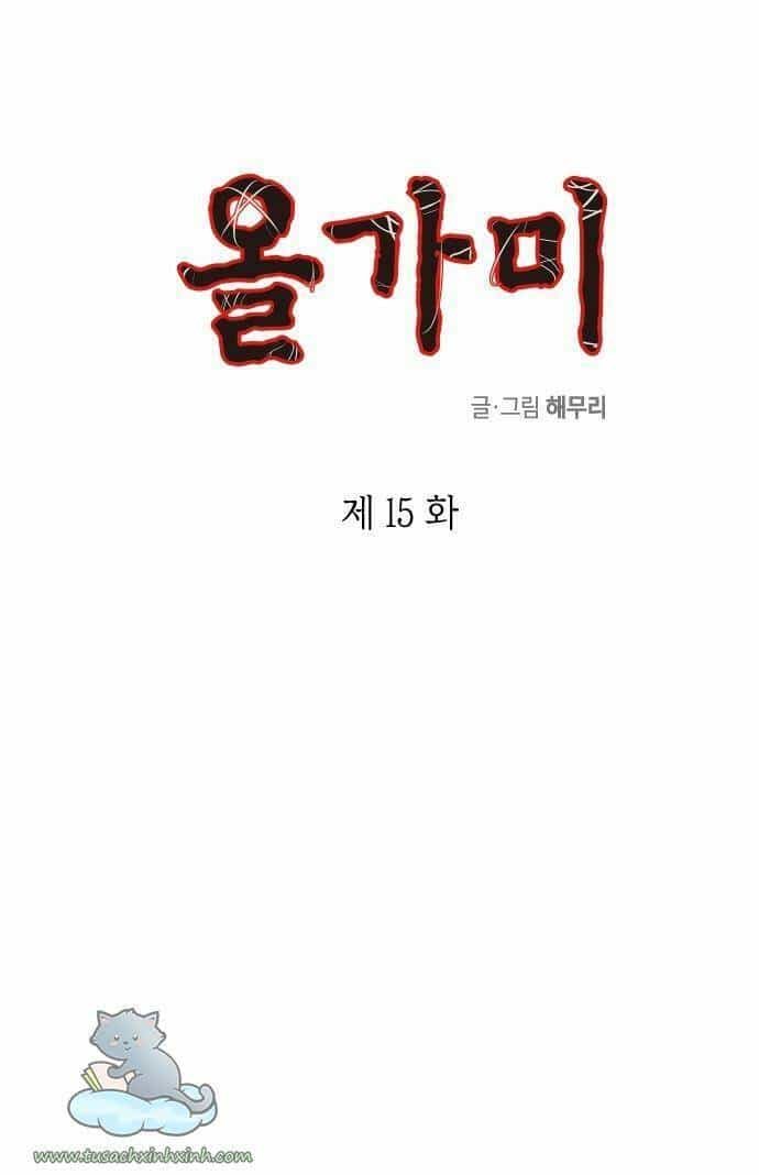 Cạm Bẫy - Chương 15 - ảnh 1