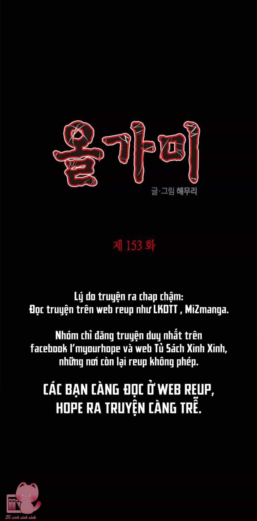 Cạm Bẫy - Chương 153 - ảnh 1