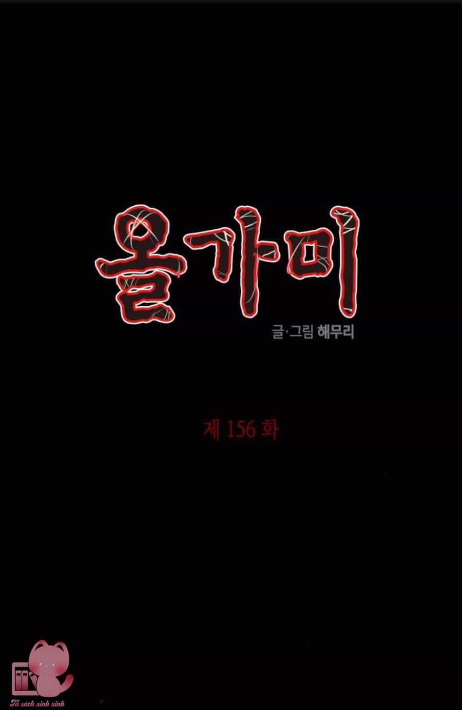 Cạm Bẫy - Chương 156 - ảnh 1