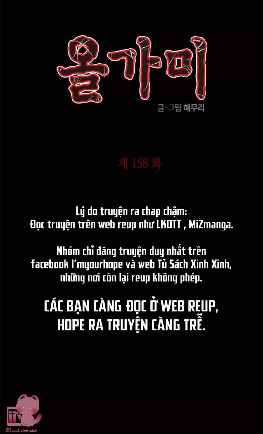 Cạm Bẫy - Chương 158 - ảnh 4