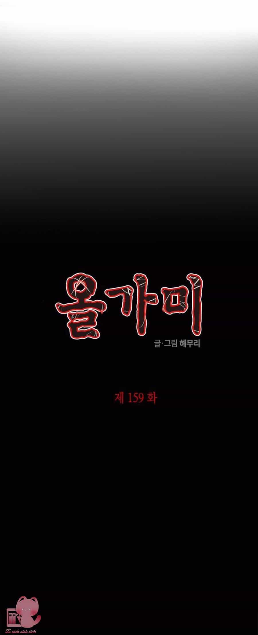 Cạm Bẫy - Chương 159 - ảnh 10