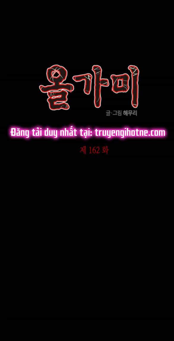 Cạm Bẫy - Chương 162.1 - ảnh 1