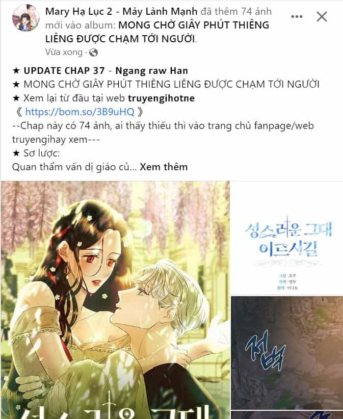 Cạm Bẫy - Chương 168.1 - ảnh 25