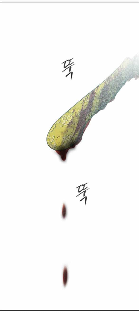 Cạm Bẫy - Chương 180.2 - ảnh 20