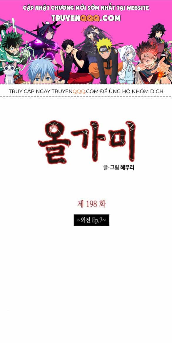 Cạm Bẫy - Chương 198.1 - ảnh 1
