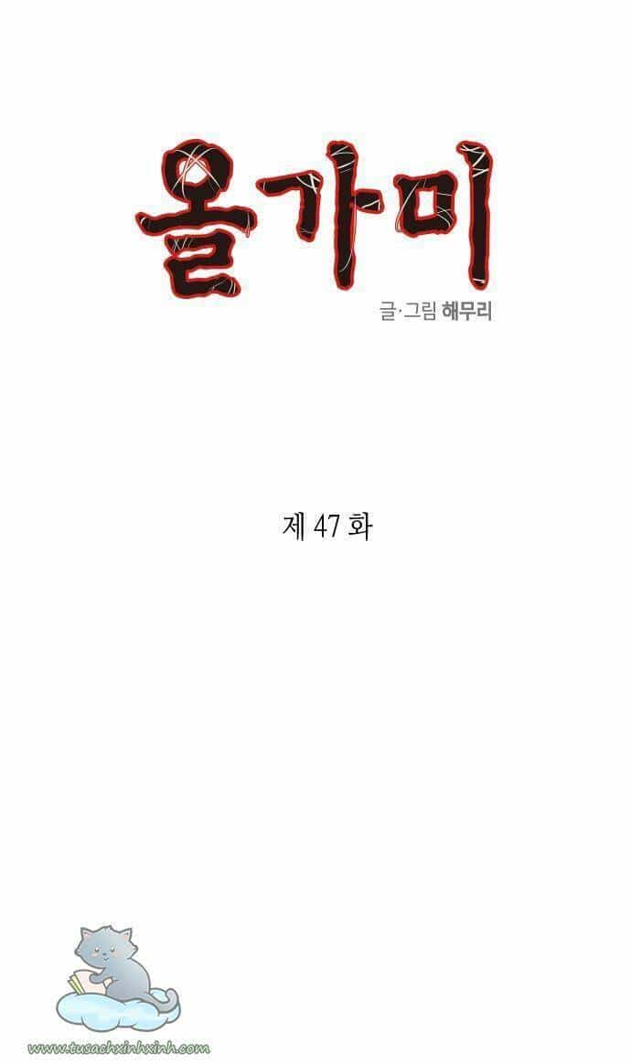 Cạm Bẫy - Chương 47 - ảnh 1