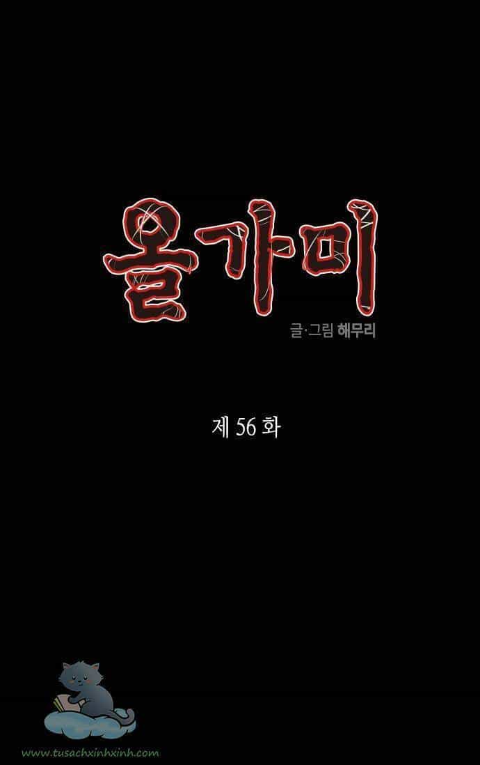 Cạm Bẫy - Chương 56 - ảnh 1