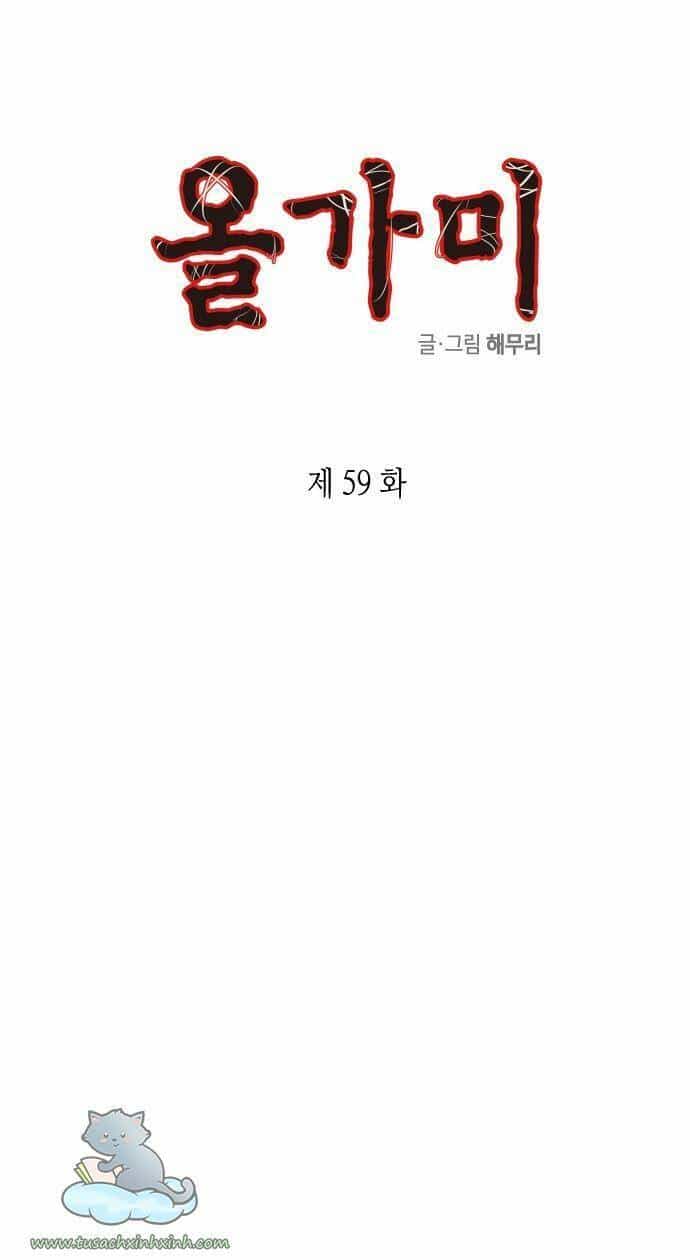 Cạm Bẫy - Chương 59 - ảnh 1