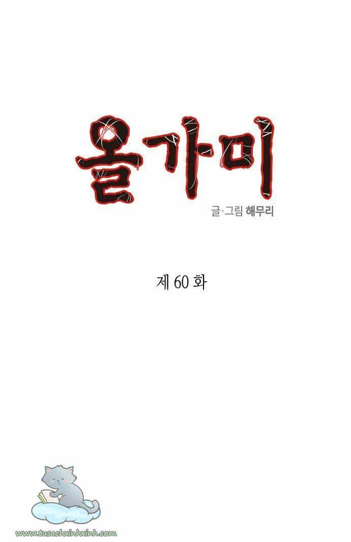Cạm Bẫy - Chương 60 - ảnh 1
