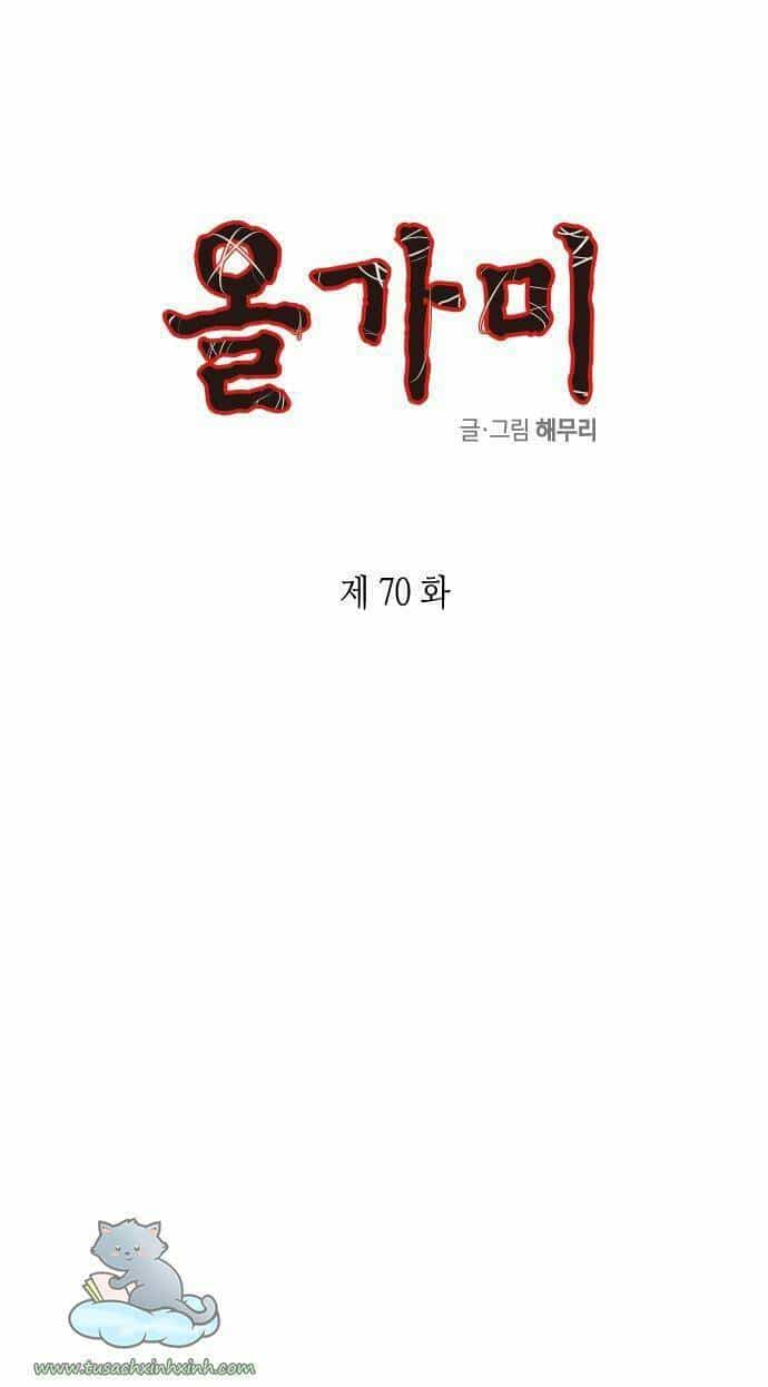 Cạm Bẫy - Chương 70 - ảnh 1