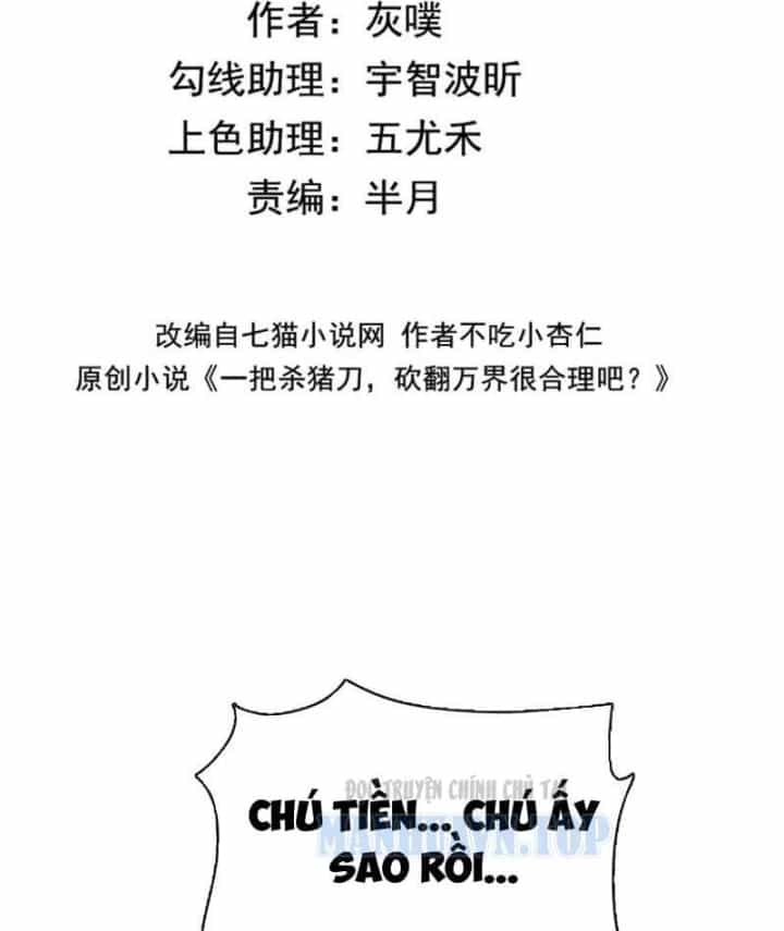 Cầm Dao Mổ Heo Chém Bay Vạn Giới - Chương 56 - ảnh 6