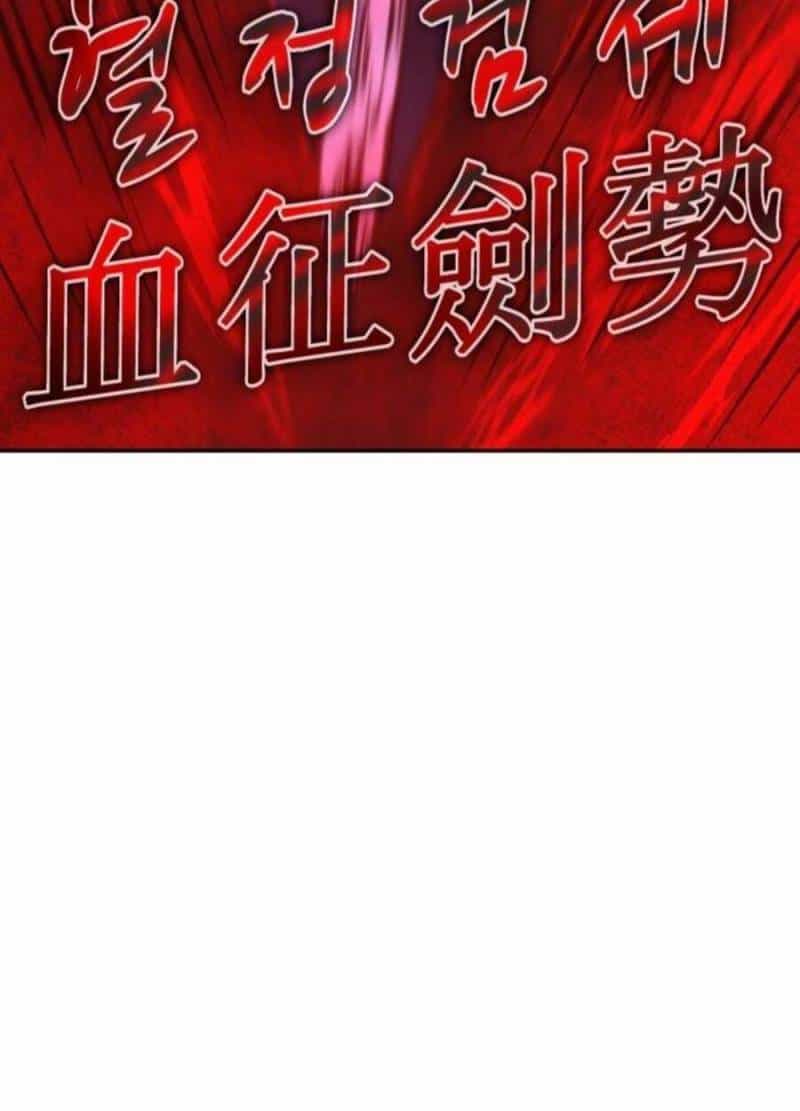Cảm Kiếm Tuyệt Đối - Chương 104 - ảnh 40