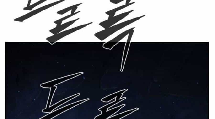 Cảm Kiếm Tuyệt Đối - Chương 110 - ảnh 155