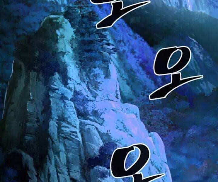Cảm Kiếm Tuyệt Đối - Chương 13 - ảnh 13