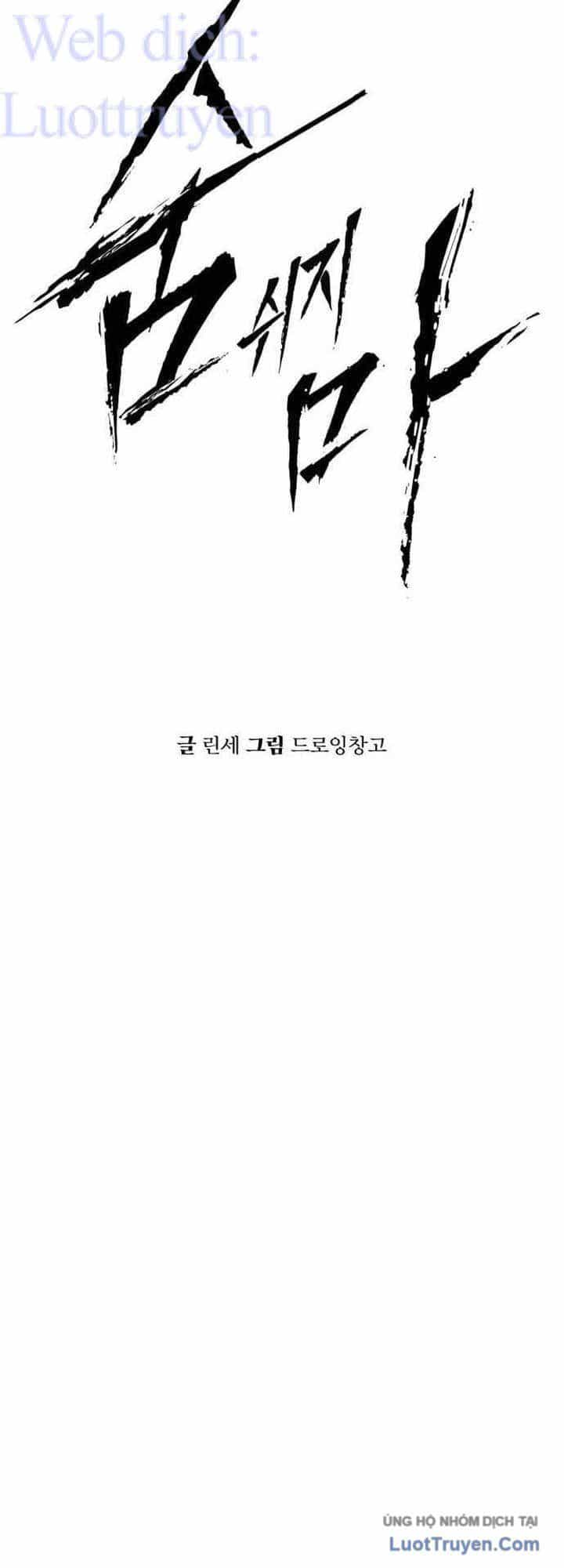 Câm Lặng - Chương 26 - ảnh 134