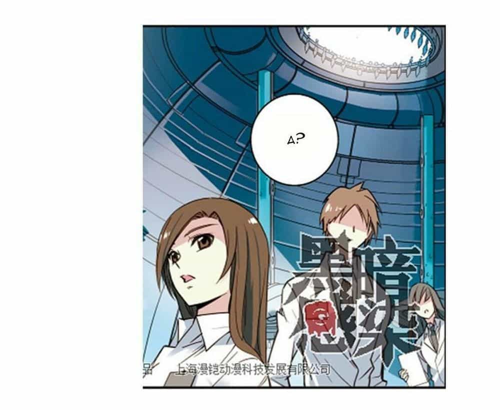 Cảm Nhiễm Hắc Ám - Chương 9 - ảnh 11