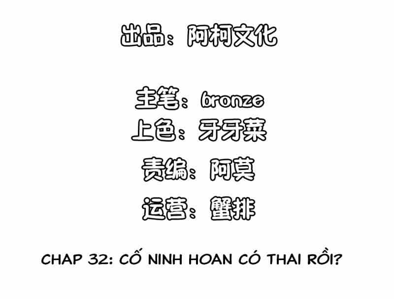 Cẩm Tú Trùng Sinh: Chào Buổi Sáng Phó Thái Thái - Chương 32 - ảnh 3