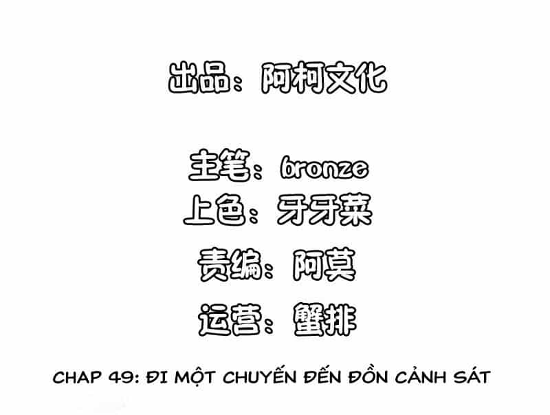 Cẩm Tú Trùng Sinh: Chào Buổi Sáng Phó Thái Thái - Chương 49 - ảnh 2