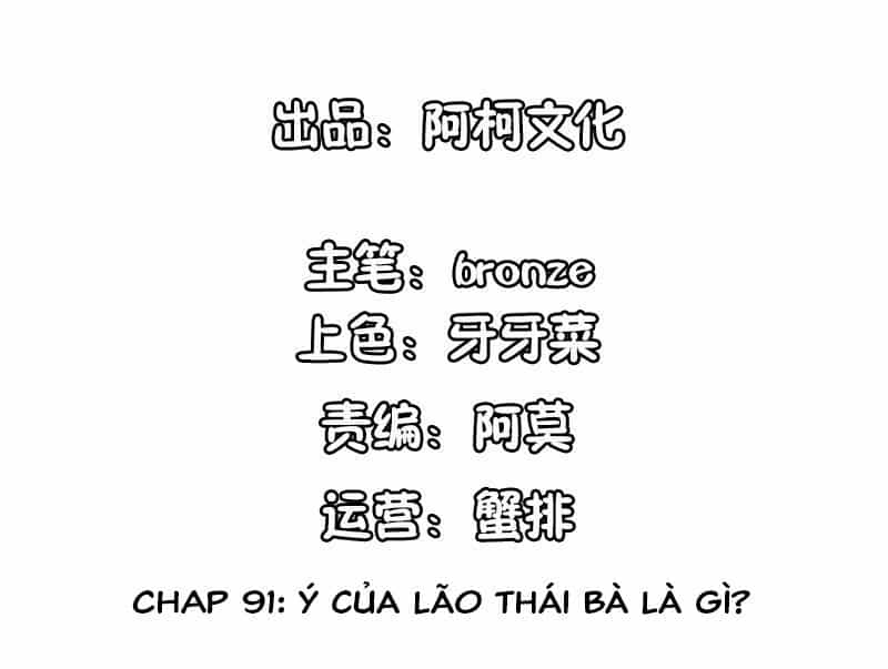Cẩm Tú Trùng Sinh: Chào Buổi Sáng Phó Thái Thái - Chương 91 - ảnh 2