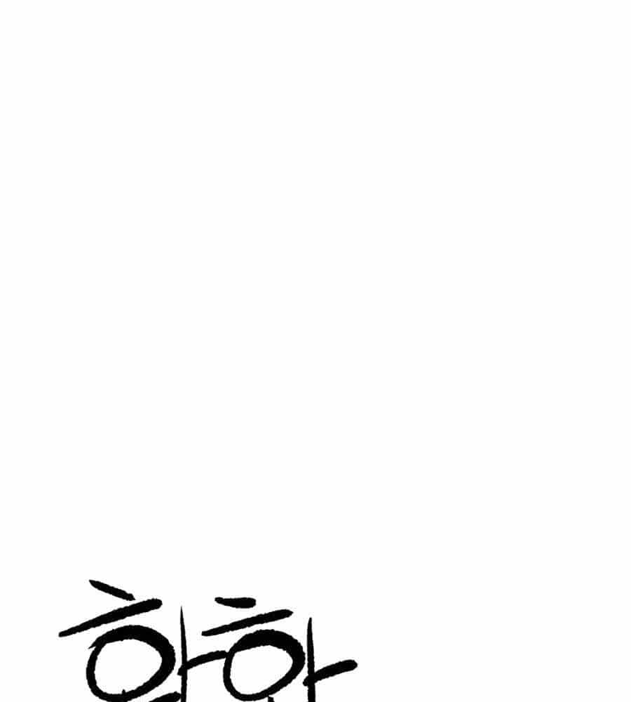 Càn Khôn Bất Dị Ký - Chương 1 - ảnh 36