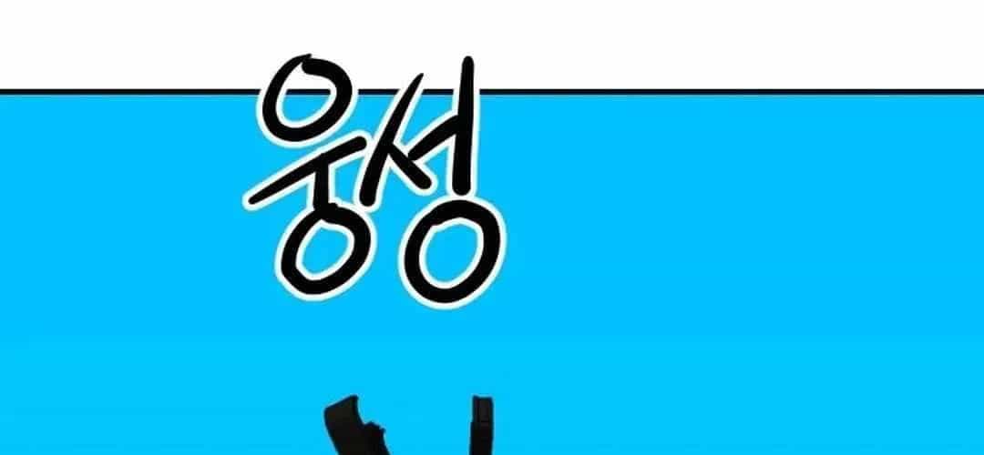 Càn Khôn Bất Dị Ký - Chương 23 - ảnh 164