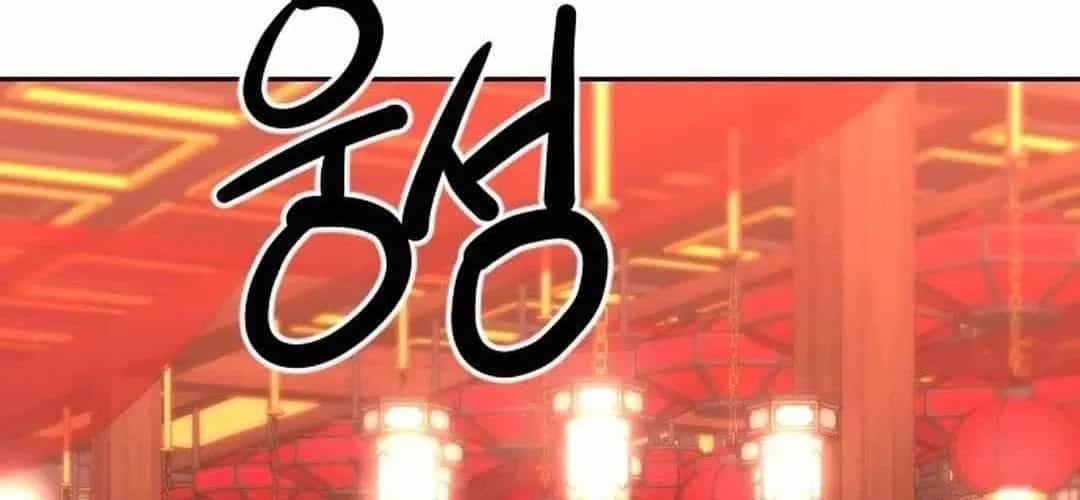 Càn Khôn Bất Dị Ký - Chương 23 - ảnh 7