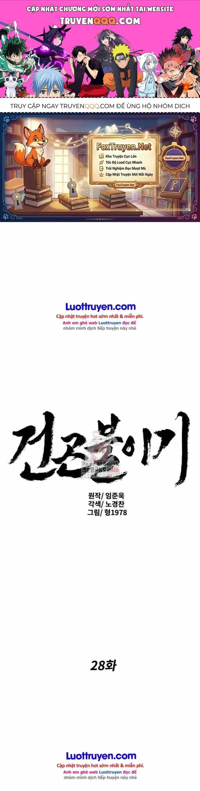 Càn Khôn Bất Dị Ký - Chương 28 - ảnh 1
