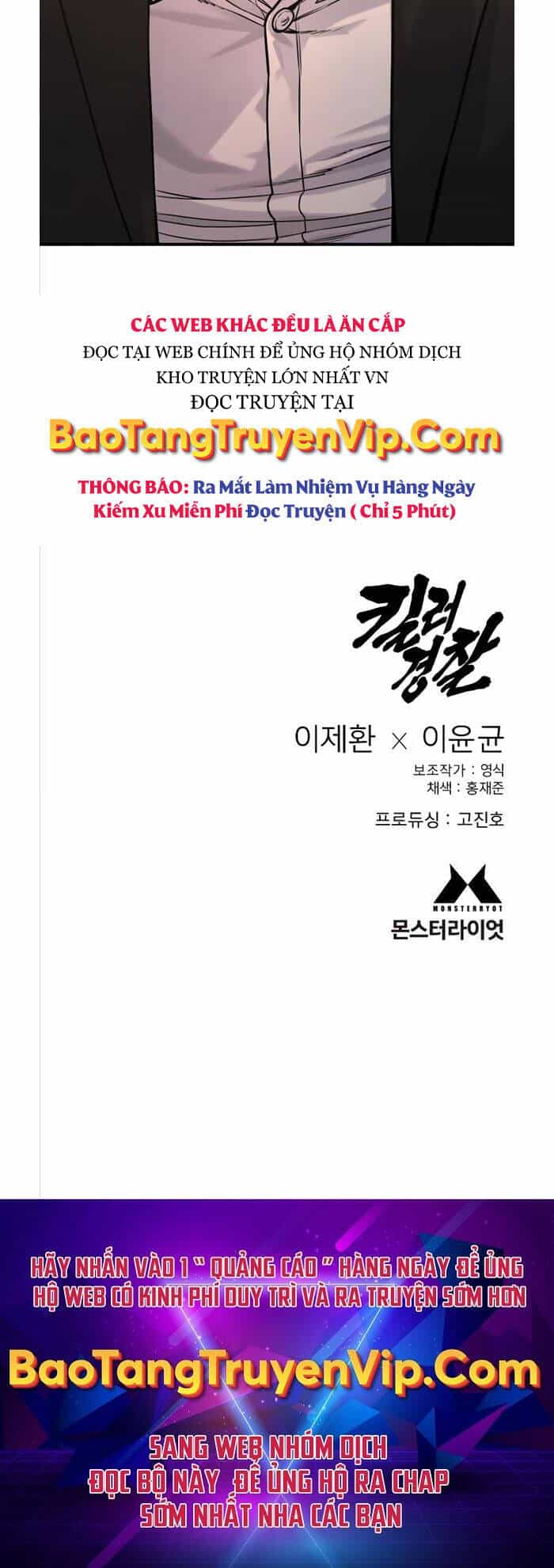 Cảnh Sát Báo Thù - Chương 11 - ảnh 73