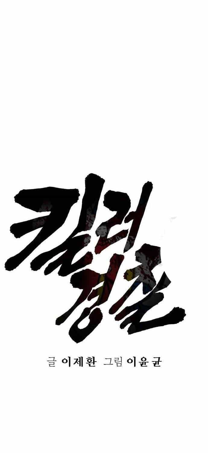 Cảnh Sát Báo Thù - Chương 66 - ảnh 10
