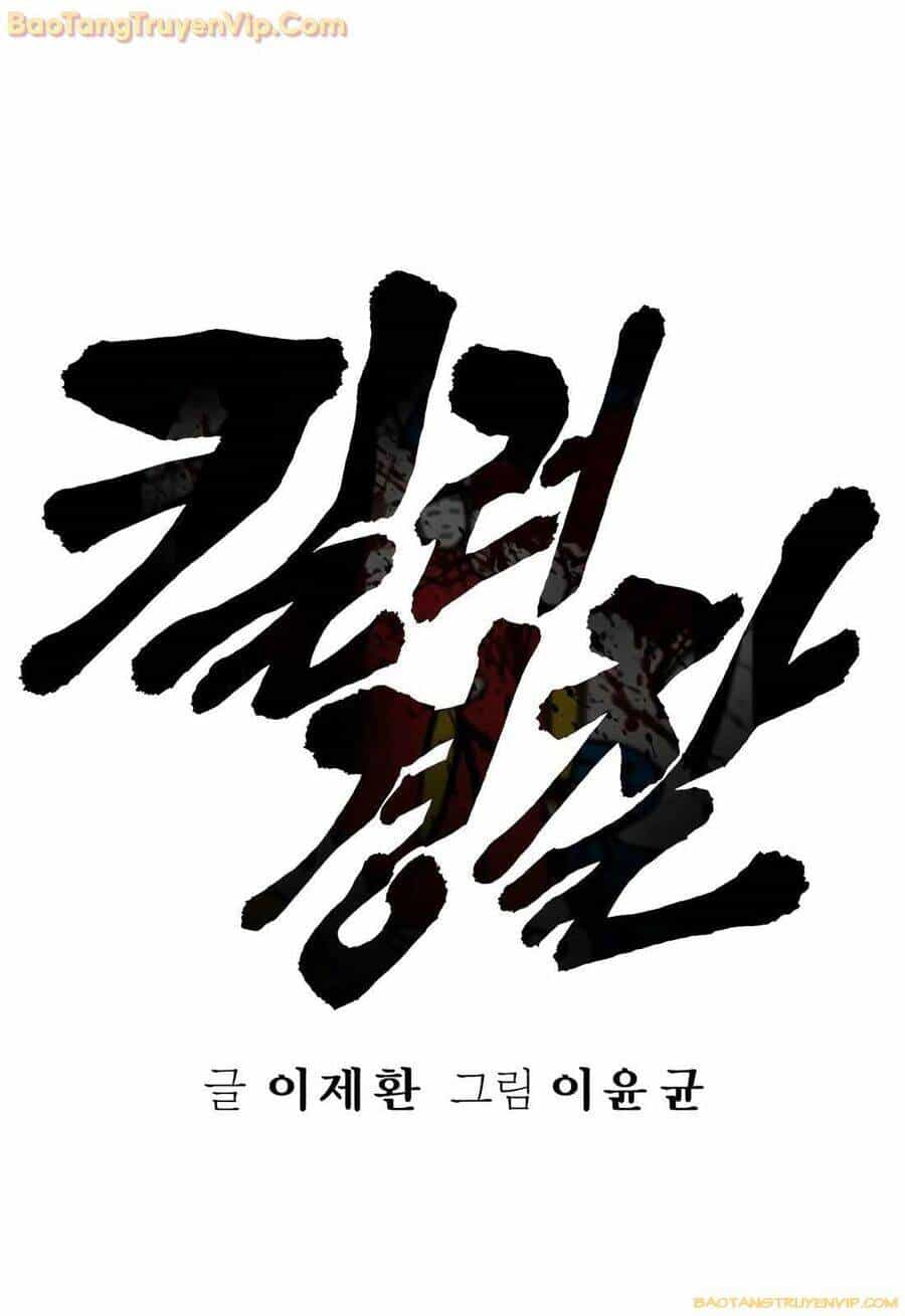 Cảnh Sát Báo Thù - Chương 71 - ảnh 63