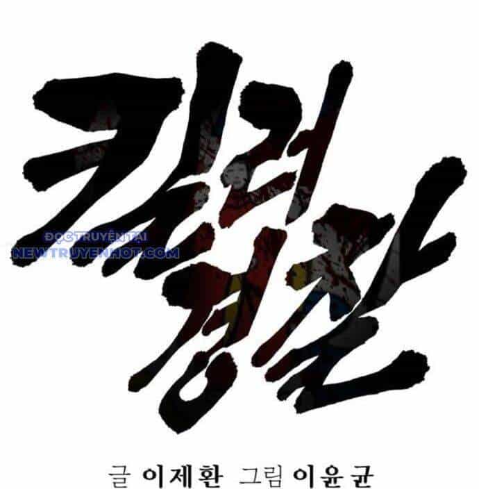 Cảnh Sát Báo Thù - Chương 77 - ảnh 72